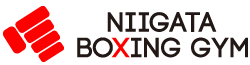 新潟ボクシングジム